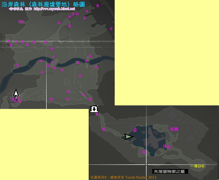 古墓奇兵9:絕地求生 Tomb Raider 2013~沿岸森林(森林廢墟營地) 略圖